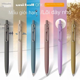 Bút công nghệ màu đen Mitsubishi Bút Gel lõi dày nhỏ UMN-S-38 / 05 Bấm nhanh khô Refill Bút máy thi Bút đen