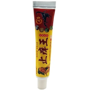[ogd] Tuyp Kem Bôi Ngoài Da Nữ Lang Y Hỗ Trợ Nấm Ngứa, Chàm, Tổ Đỉa, Ghẻ Nước -dung215
