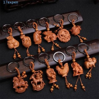 Móc khóa gỗ khắc hình 12 con giáp tùy chọn