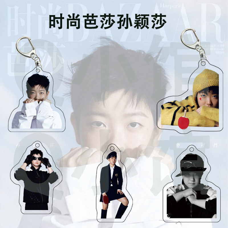 Nhiều Giảm Giá Thời Trang Bazaar Sun Yingsha Hàng Hóa Acrylic Trong Suốt Hai Mặt Móc Khóa Schoolbag 