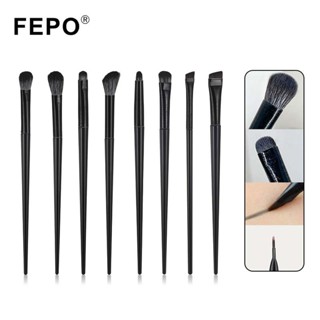 Fepo 8 Cái / bộ Bộ Bàn Chải Trang Điểm Chuyên Nghiệp Bàn Chải Trang Điểm Mắt Nhỏ Gọn Tiện Lợi Bàn Chải Phấn Mắt Dụng Cụ Trang Điểm