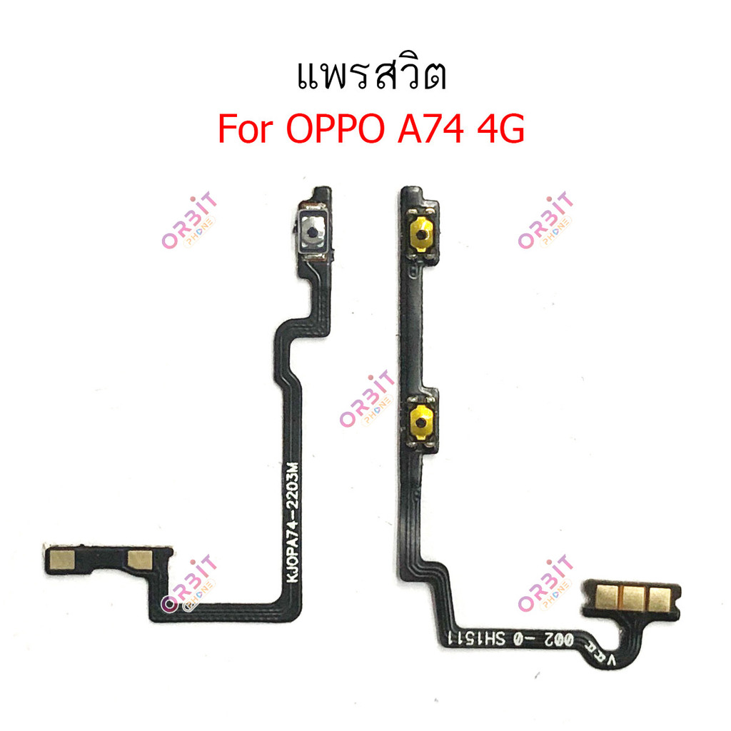 OPPO A74 4G 5G Switch Ribbon A74 4G 5G bật nguồn âm lượng A74 4G 5G