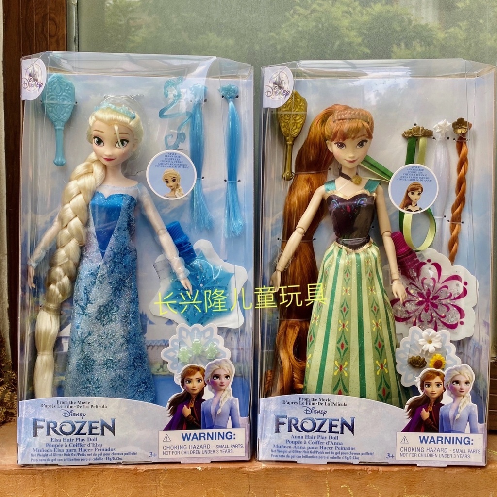 Frozen Elsa Công Chúa Anna Bộ Búp Bê Hộp Lược Tóc Trang Điểm Phụ Kiện Búp Bê Công Chúa Elsa-- & -