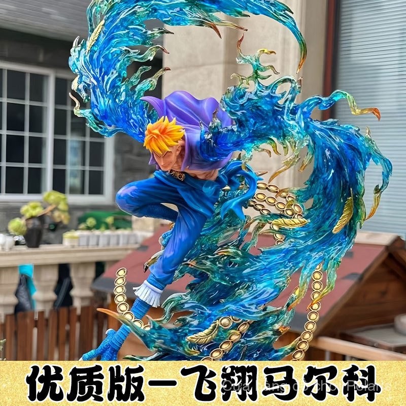 Một Mảnh Một Mảnh Cảnh Râu Trắng Một Mảnh Một Mảnh Marco GK Hình Anime Hợp Thời Trang Chơi Mô Hình T