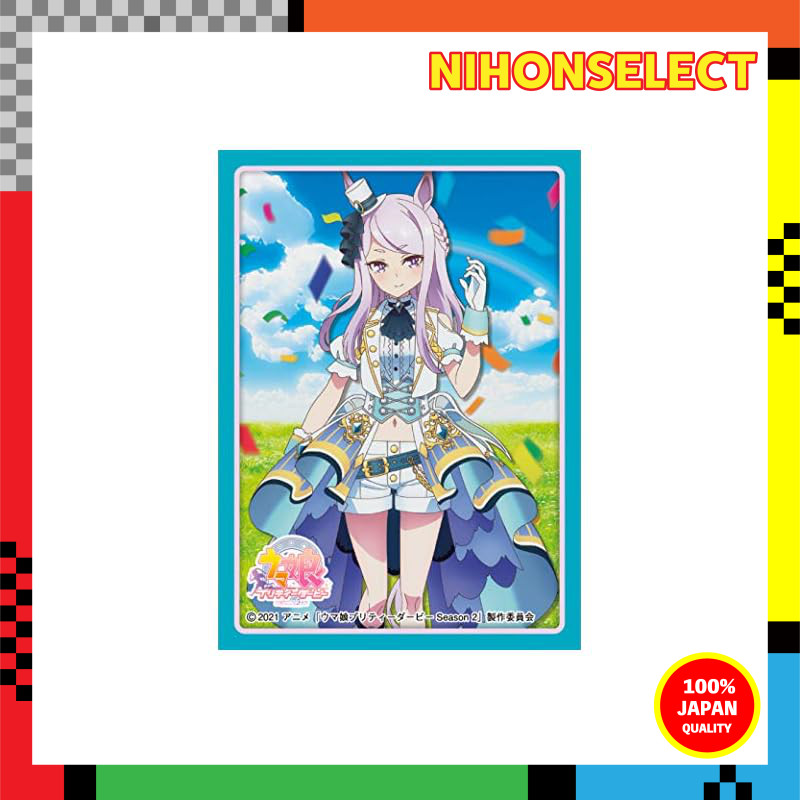 Character Sleeve Collection Matte Series Uma Musume Pretty Derby Season 2 Mejiro McQueen (No. MT1023