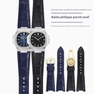  Dây đeo đồng hồ da thật 25 * 13mm Dây đeo rãnh đặc biệt cho đồng hồ Patek Philippe 5711   5712G Vòng đeo tay doanh nhân cao cấp Nautilus 
