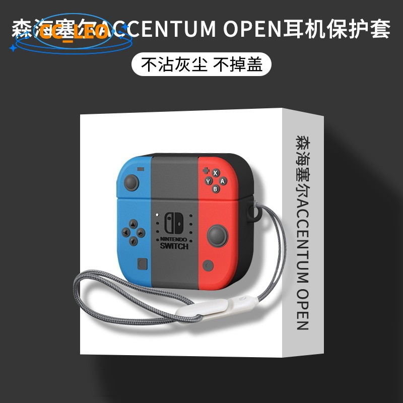 for Sennheiser ACCENTUM Open Case 3D Cartoon Switch Cute Keychain Pendant Suitable for Sennheiser AC