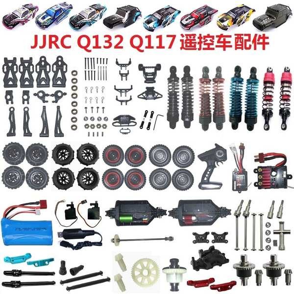 ▲ Xe địa hình mini ▲ phụ tùng rc JJRC Điều Khiển Từ Xa Vỏ Ô Tô Phần Q117Q132ABCD Bánh Răng Trục Lốp 