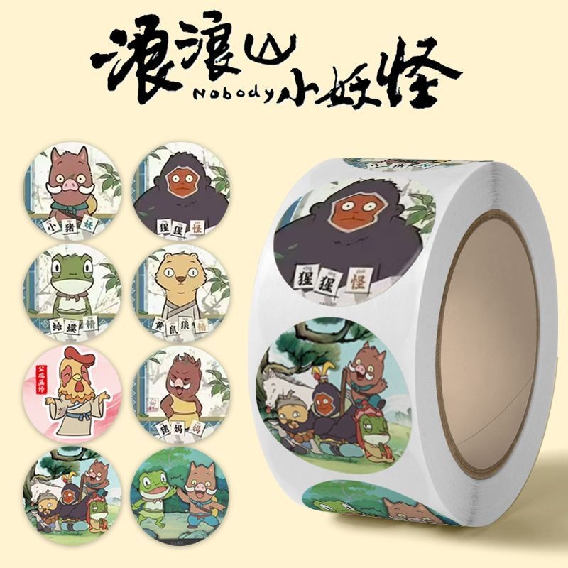 ❈ ❈ ✷ ✷ ❈ ❈ ❈ ❈ ❈ ❈ ❈ ❈ ❈ ❈ ❈ ❈ ❈ ❈ ❈ ❈ ❈ ❈ ❈ ❈ ❈ ❈ ❈ ❈ ❈ ❈ ❈ Langlang Mountain Little Monster Movie