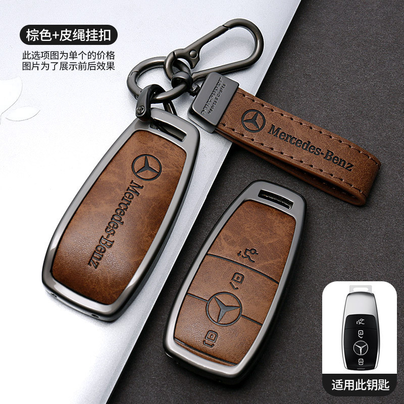 Ốp Chìa Khoá Mercedes Benz A Grade C Grade E Grade C260L E300L GLC300 bọc chìa khoá smartkey