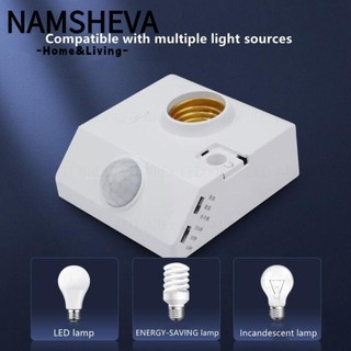 Namsheva đuôi đèn led e27 110v-220v có công tắc cảm ứng