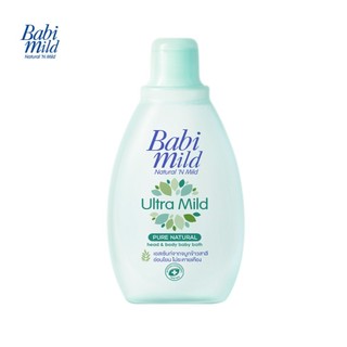 [Quà tặng không bán] Sữa tắm em bé Babi Mild Bioganik 125ML