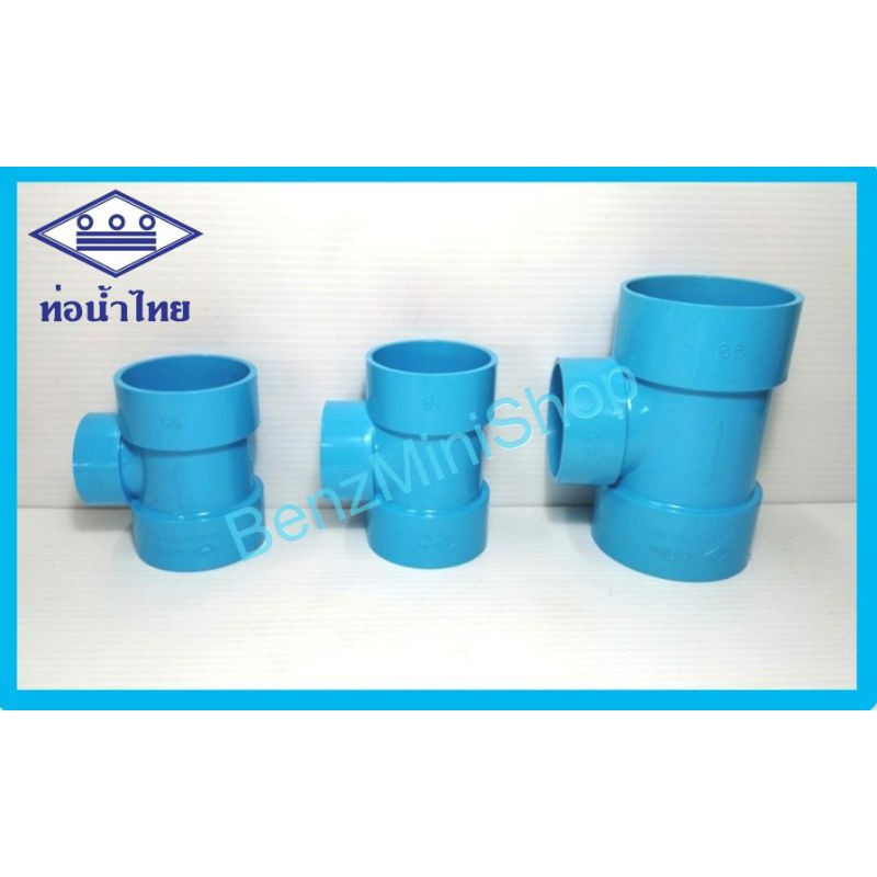 Giảm Mỏng Ba Chiều 2x11 / 4 "2x11 / 2" 21 / 2x2 "Inch Ống Nước Thái Lan