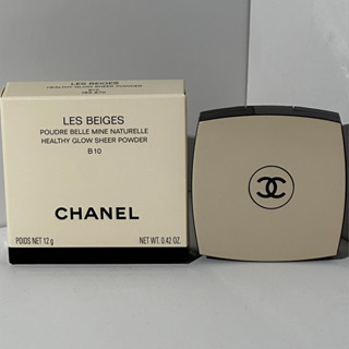 Bột mật ong thạch thời trang màu be 12g Làm sáng tông màu da