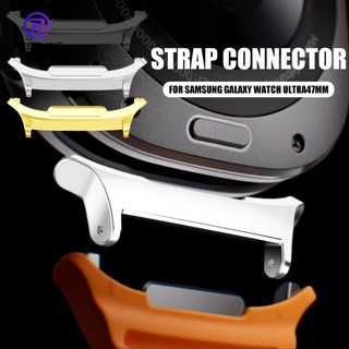 2 Cái / Cặp Cho Samsung Galaxy Watch Ultra 47 Mm Dây Đeo Adapter - Phụ Kiện Kết Nối Dây Đồng Hồ Kim Loại Có Thể Thay Thế Di Động