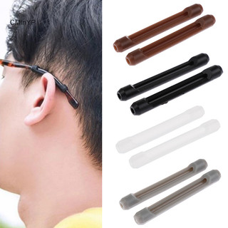 Cyp Chống Trơn Trượt Kính Mắt Silicon Móc Tai Đền Kính Mắt Giá Đỡ Phụ Kiện Vinh Quang