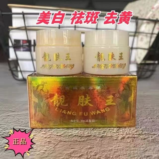 Chính hãng Halbin Beauty King Kem loại bỏ tàn nhang AB Set Kem ngủ buổi sáng 30g Bộ loại bỏ tàn nhan
