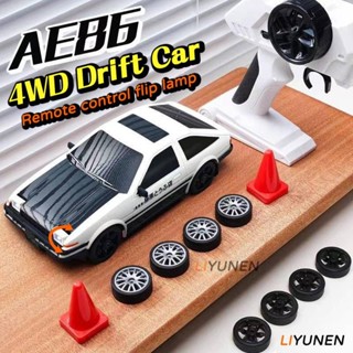 Ae86 RC Flip Lamp 4WD Drift Đồ chơi ô tô Tỷ lệ chuyên nghiệp Tiết lưu 2.4G Điều khiển từ xa Đua xe tốc độ cao Lamborghini Xe mô hình trẻ em Đồ chơi bé trai