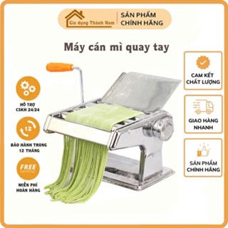 Máy cắt mì sợi, cán mỏng bột làm mì tươi đa năng, hàng cao cấp