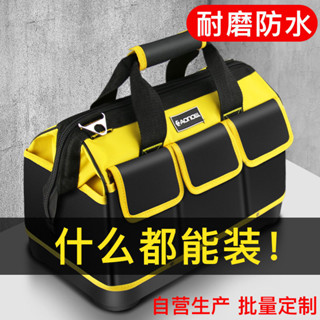 Túi đựng dụng cụ chống mài mòn Túi đa chức năng Túi vải Túi đựng dụng cụ chống nước bền Túi điện cầm tay Túi đựng dụng cụ đáy nhựa