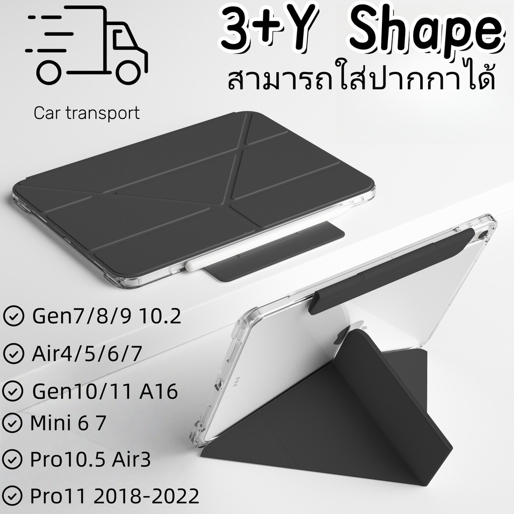 Ốp lưng iPad trục Y mới cho Air11 inch (Chip M3) Air6-11 iPad11 (A16) Pro-11 Gen10 Air4 / 5 10.9 gen