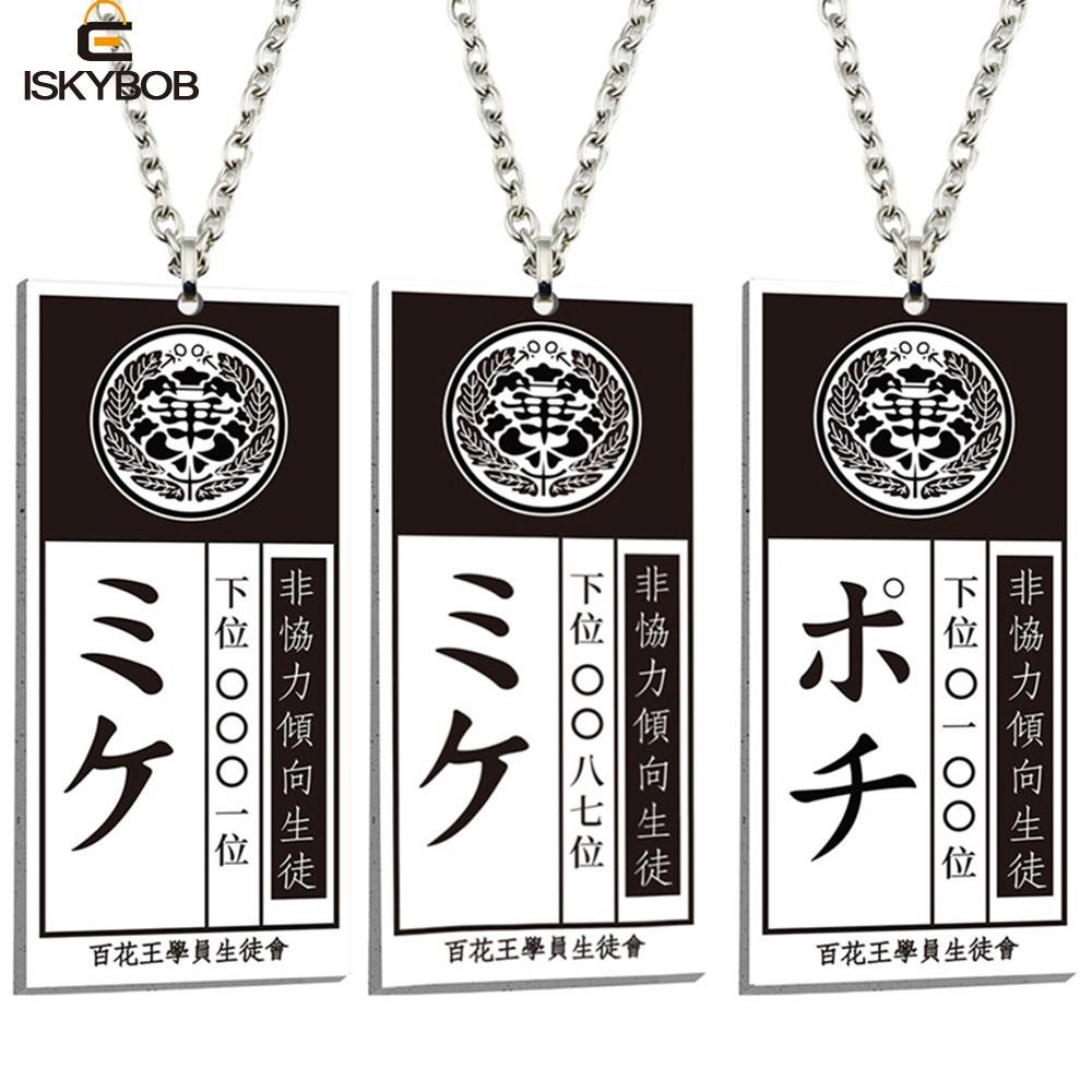 Vòng cổ unisexAnime Kakegurui nhân vật Ryouta Suzui và Yumeko Jabami