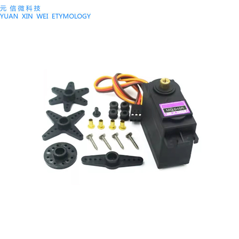 MG995 / MG996R / MG946R / Bánh lái tiêu chuẩn / Bánh lái Robot kỹ thuật số 180 độ