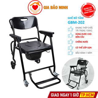  ✅ Ghế Bô Xe Đẩy Ghế Tắm Vệ Sinh Đa Năng Gấp Gọn Cho Người Lớn Tuổi GBM-202 