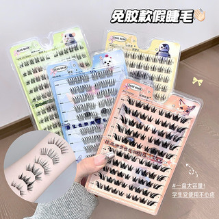 Lông mi tự dính Không có keo Dễ dàng áp dụng ngay lập tức Lông mi giả 3D chồn có thể tái sử dụng Bộ lông mi giả tự nhiên (10 đôi) để nâng chiều dài thể tích mắt, mặc thoải mái hàng ngày