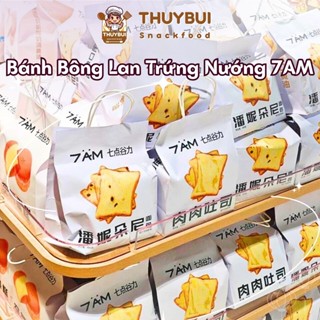  Bánh Bông Lan Túi Xách 7AM Nội Địa Trung TB Bánh Sandwich Ăn Sáng Mềm Socola Tươi  Bông Lan Trứng Nướng  Túi 360G  