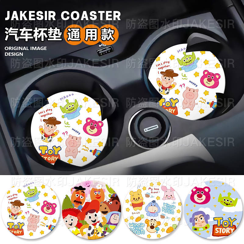 Toy Story Cute Car Coaster Car Cup Slot Cushion Car Interior Trim Non-Slip Mat Storage Universal b4y