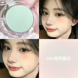 Hisi Monochrome Blush Trắng Matte Cosmetics Vit Girl Naked Makeup Natural Spotting Monochrome Blush Plate
