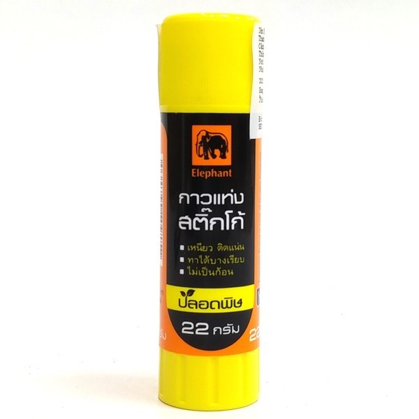 Hồ Khô Elephant 22g - Fahasa