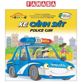 Sách Thế Giới Xe Cộ: Xe Cảnh Sát - Police Car
