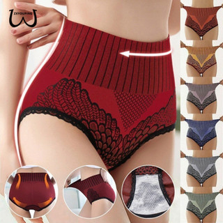 Zxyouping Nữ Gợi Cảm Eo Cao Graphene Liền Mạch Quần / Cotton Thoáng Khí Tổ Ong Ấm Áp Quần Lót Vintage / Nâng Hông Quần Đùi / Mềm Mại Thoải Mái In Quần Lót Kháng Khuẩn