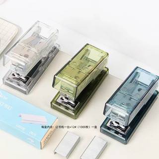 1 Cái, Bộ bấm kim trong suốt sáng tạo, Máy bấm kim Mini hoạt hình, Máy đóng sách cầm tay đa chức năng, Văn phòng phẩm, Đồ dùng học tập