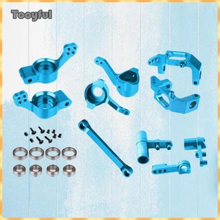 [Kokiya] Thay thế hợp kim nhôm cho HSP 94122 94123 94111 94188 1 / 10 RC