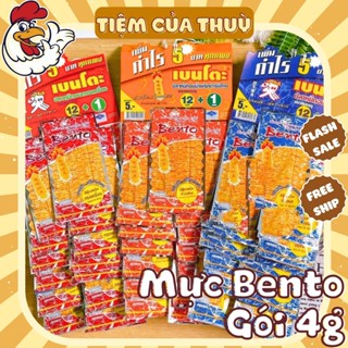 Mực Bento Gói 4G Snack Mực Bento Thái Lan Đủ 3 Vị  Mực Bento Siêu Cay (Lẻ 1 Gói),