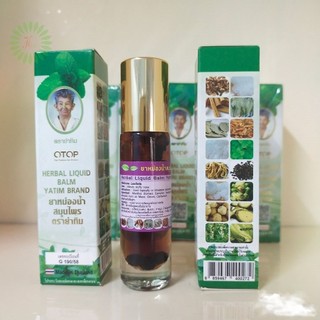 Dầu Thảo Dược Bà Già Thái Lan