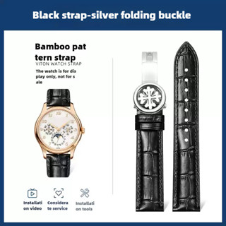 19 / 20 / 21 / 22 / 23mm Dây Da Cho Đồng Hồ Patek Philippe Dây PP Khóa Slub Họa Tiết Da Bò Đồng Hồ Vòng Tay Da Bò Chất Lượng Cao Mềm Mại Thoải Mái