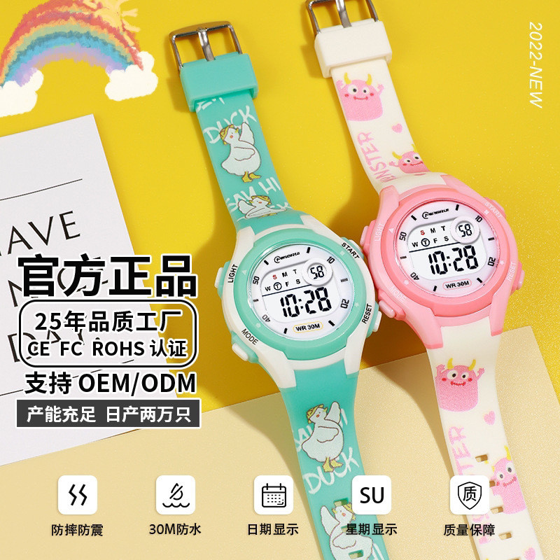 New Product#New Children's Electronic Watch for Girls6-12Year Old Boys Waterproof Sports Watch Graff