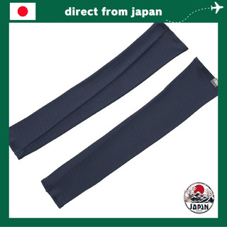 [Mizuno] Women's Ice Touch UV Arm Covers - Cooling, UV Protection, Heat Relief - Free Size
