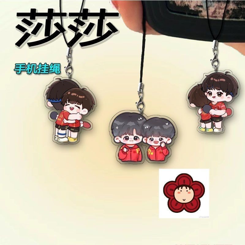 Móc khóa Shatou Q Sun Yingsha Wang Chuqin - WrightZ