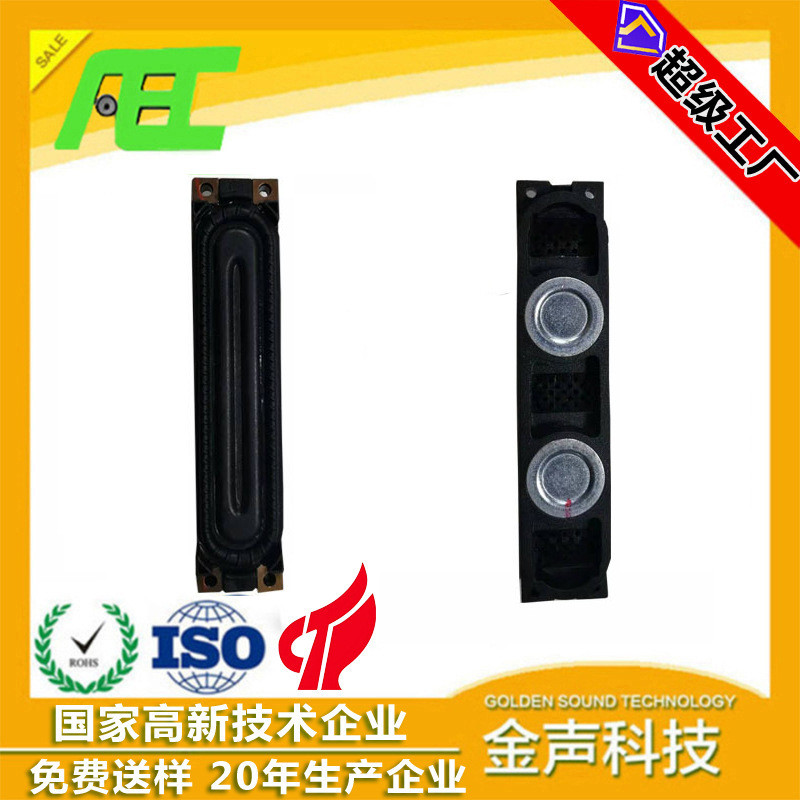 Quanzhou AEC Nhà máy Cung cấp trực tiếp Nam châm đôi hình chữ nhật 18 * 85 Đường kính ngoài 6 Euro 1