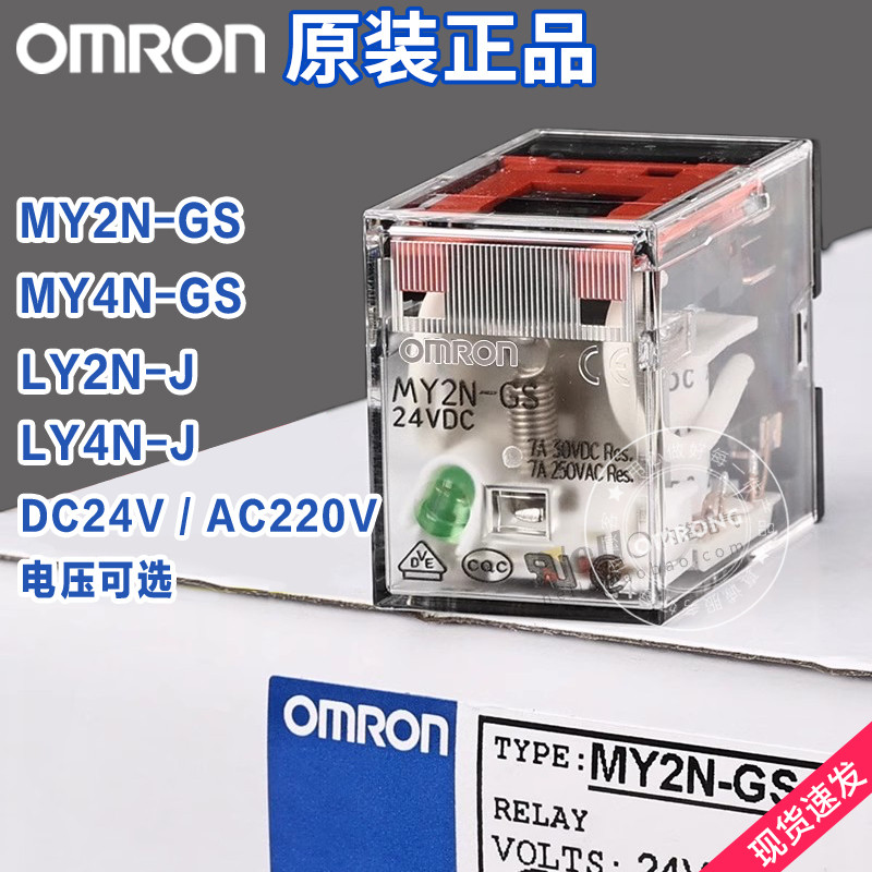 Rơle Omron MY2N-GS MY4N-GS DC24V MY4N-J MY2N-J AC220VLY2N-J