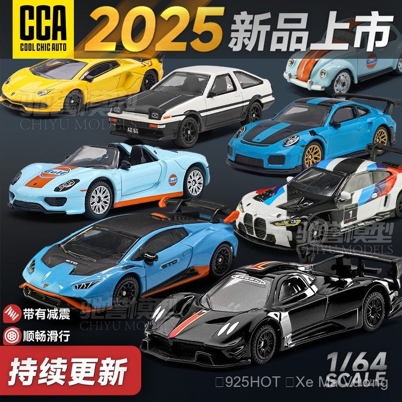 [925hot] CCA1: 64 BMW M4 Lamborghini Beetle Pagani Hợp Kim Ô Tô Đồ Chơi Mô Phỏng Xe Ô Tô Mô Hình die