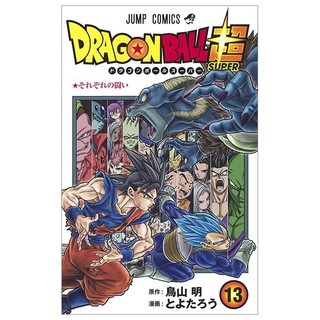 Dragon Ball Super 13