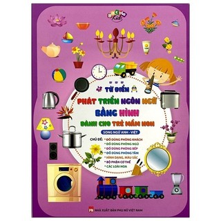 Sách Từ Điển Phát Triển Ngôn Ngữ Bằng Hình Dành Cho Trẻ Mầm Non - Chủ Đề: Đồ Dùng Phòng Khách,…