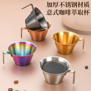 Cốc chiết cà phê bằng thép không gỉ 304 có cốc đo cân 100ml cốc ounce