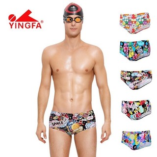 Quần Short Bơi Chống Thấm Nước Nhanh Khô Tiện Dụng Cho Nam